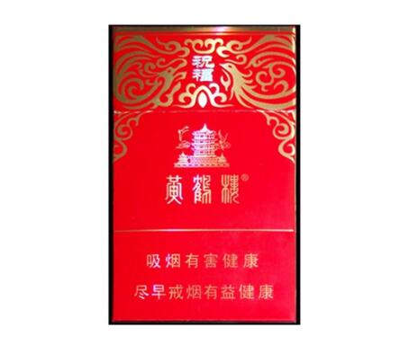 酉阳香烟批发在哪里买|酉阳县烟草公司-低价香烟网