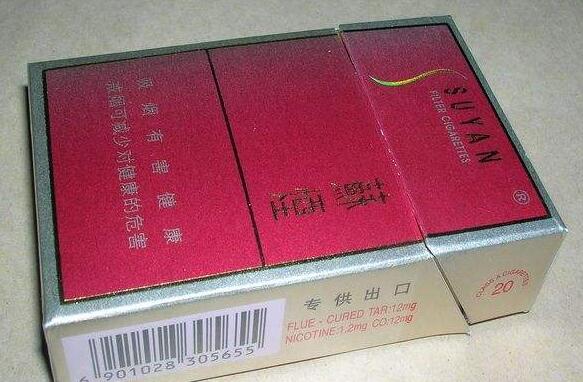 香烟批发售卖_批发香烟市场进货渠道-低价香烟网